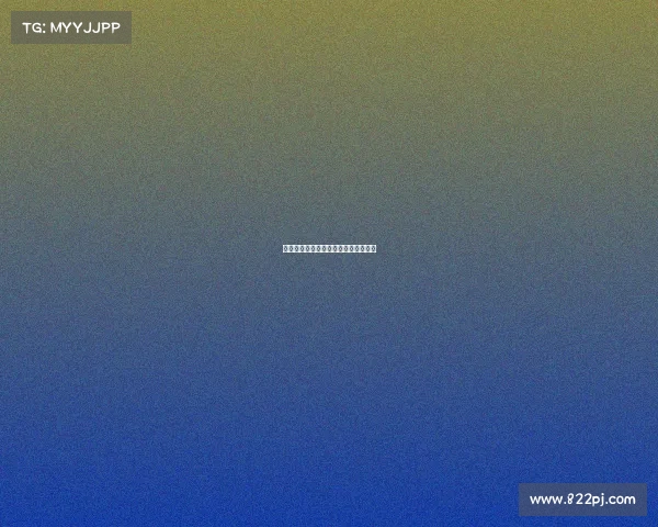 德甲越位规则解析与实战应用详细解读