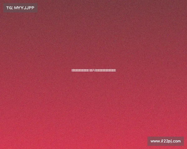 皇马为提升数据分析能力 聘请AI初创公司创始人助力球队发展 皇马为提升数据分析能力 聘请AI初创公司创始人助力球队发展